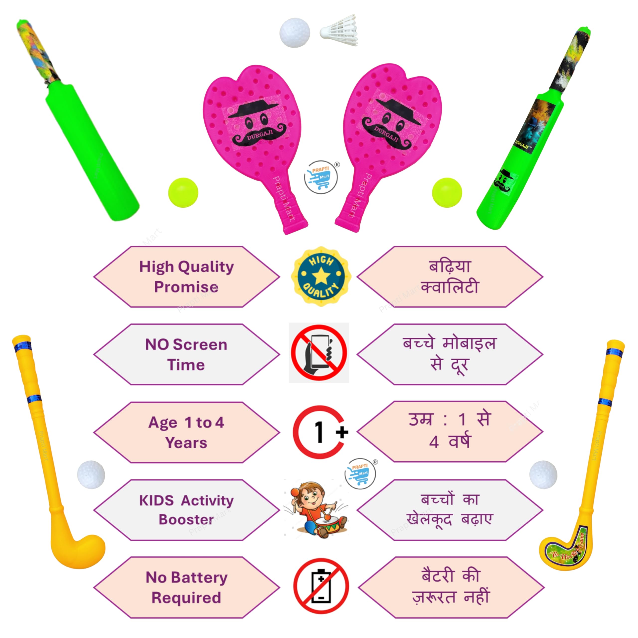 Prapti Mart Super Plastic Bat Ball, Racket & Hockey Sticks Set for Kids | Playtime for Kids | Indoor Outdoor Toys | Activity Toys | Learning Toy | 3 Pcs Combo Set | Age 2+ 1