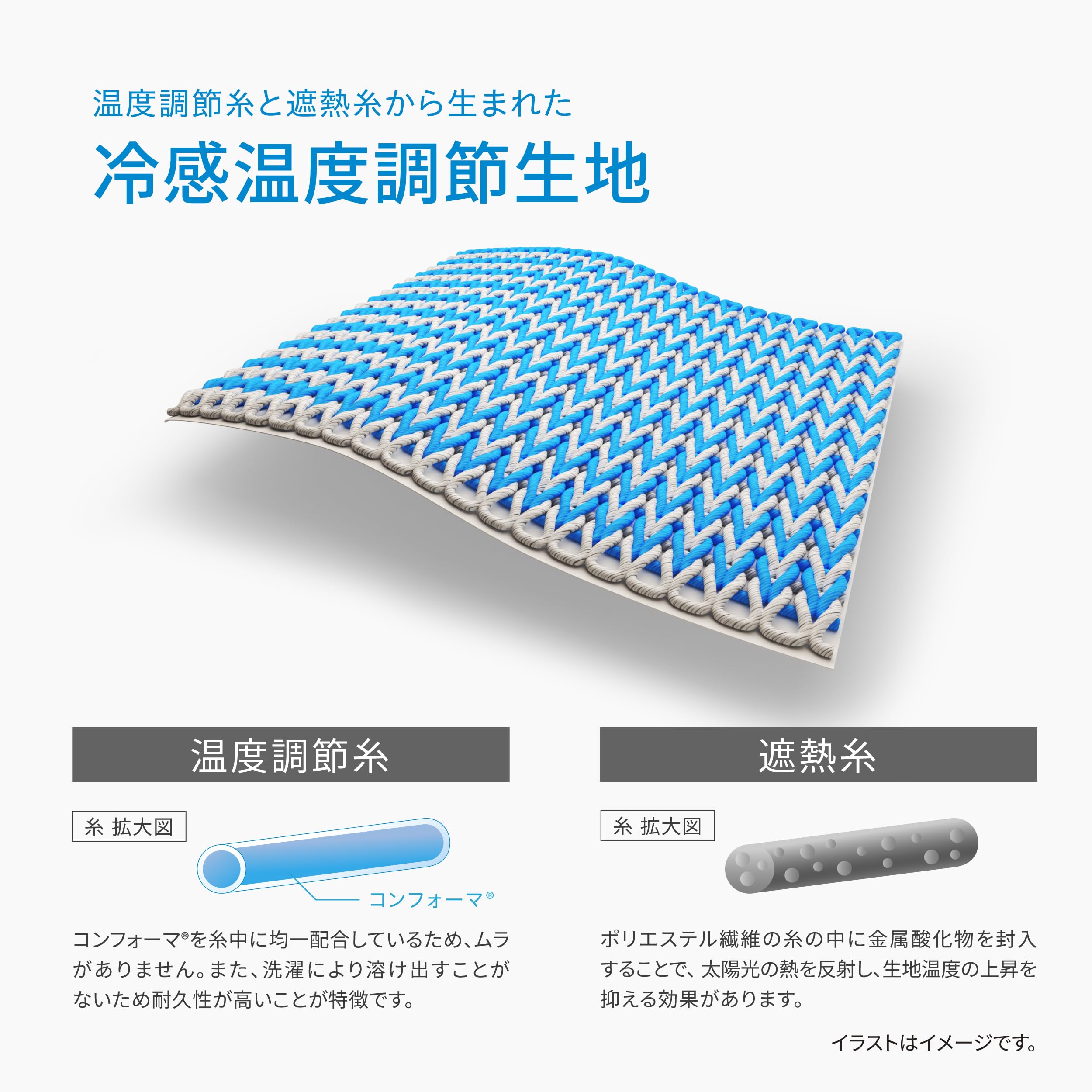 Amazon | FREEZE TECH (フリーズテック) 氷撃α 冷感温度調節ウェア 