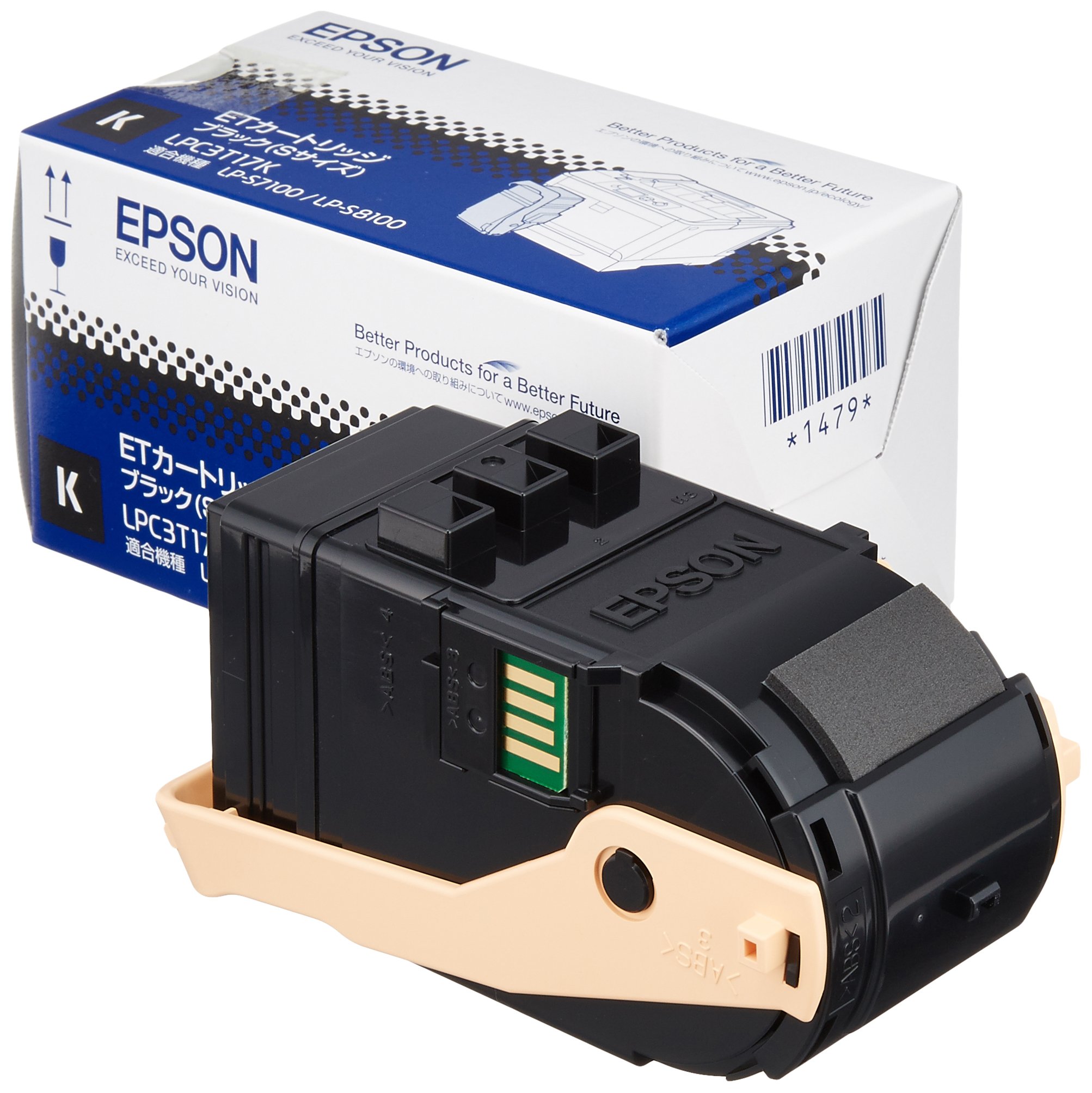 Amazon | EPSON Offirio LP-S7100 シリーズ用 トナーカートリッジ 