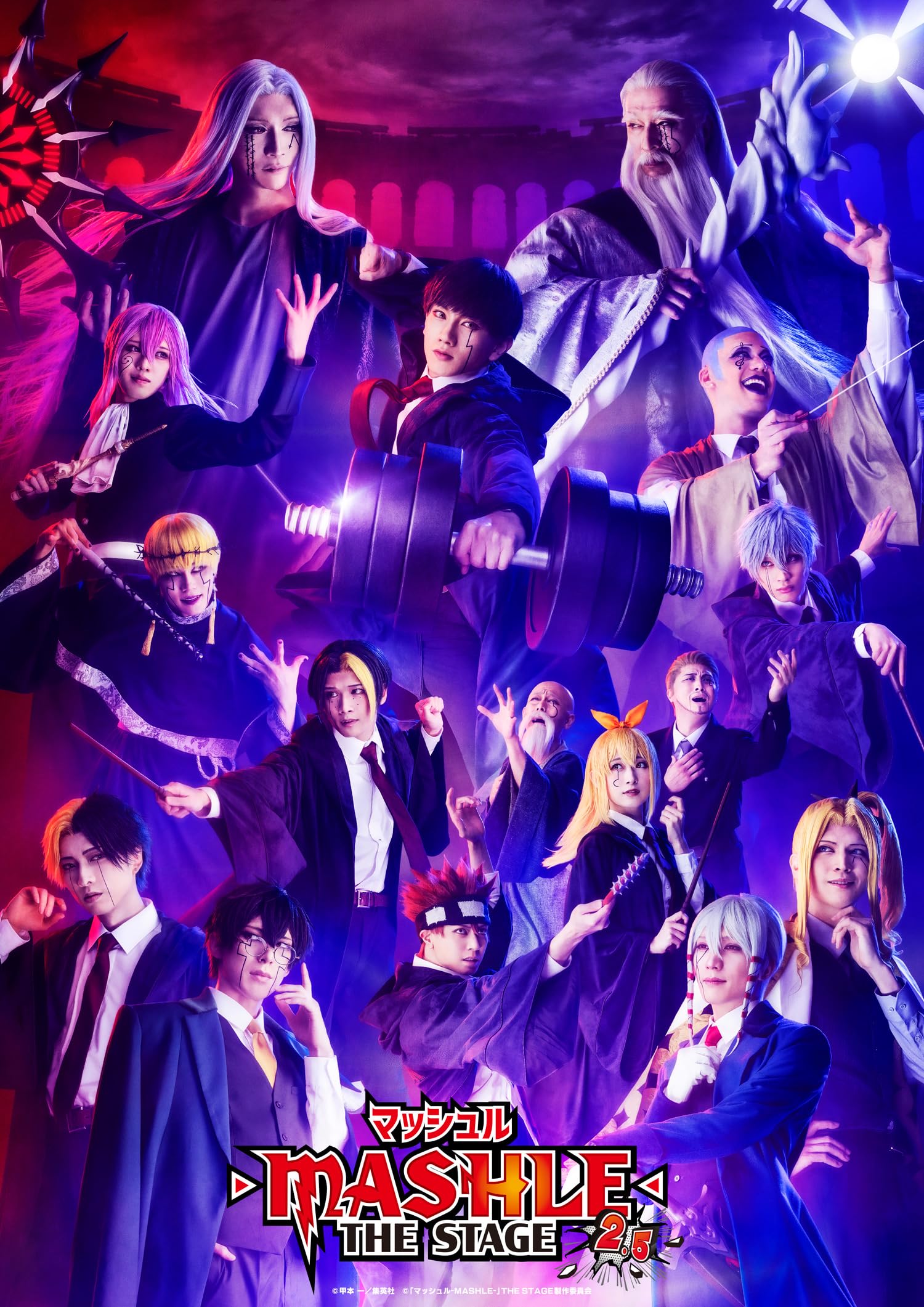 【Amazon.co.jp限定】「マッシュル-MASHLE-」THE STAGE 2.5(オリジナル特典：「舞台写真ブロマイドセットC：マーガレット・マカロン[spi（ZIPANG OPERA）]／ドミナ・ブローライブ[田村升吾]／イノセント・ゼロ[丘山晴己]／セル・ウォー[YUKI]／ウォールバーグ・バイガン[岡 幸二郎]」付)(完全生産限定版) [Blu-ray]