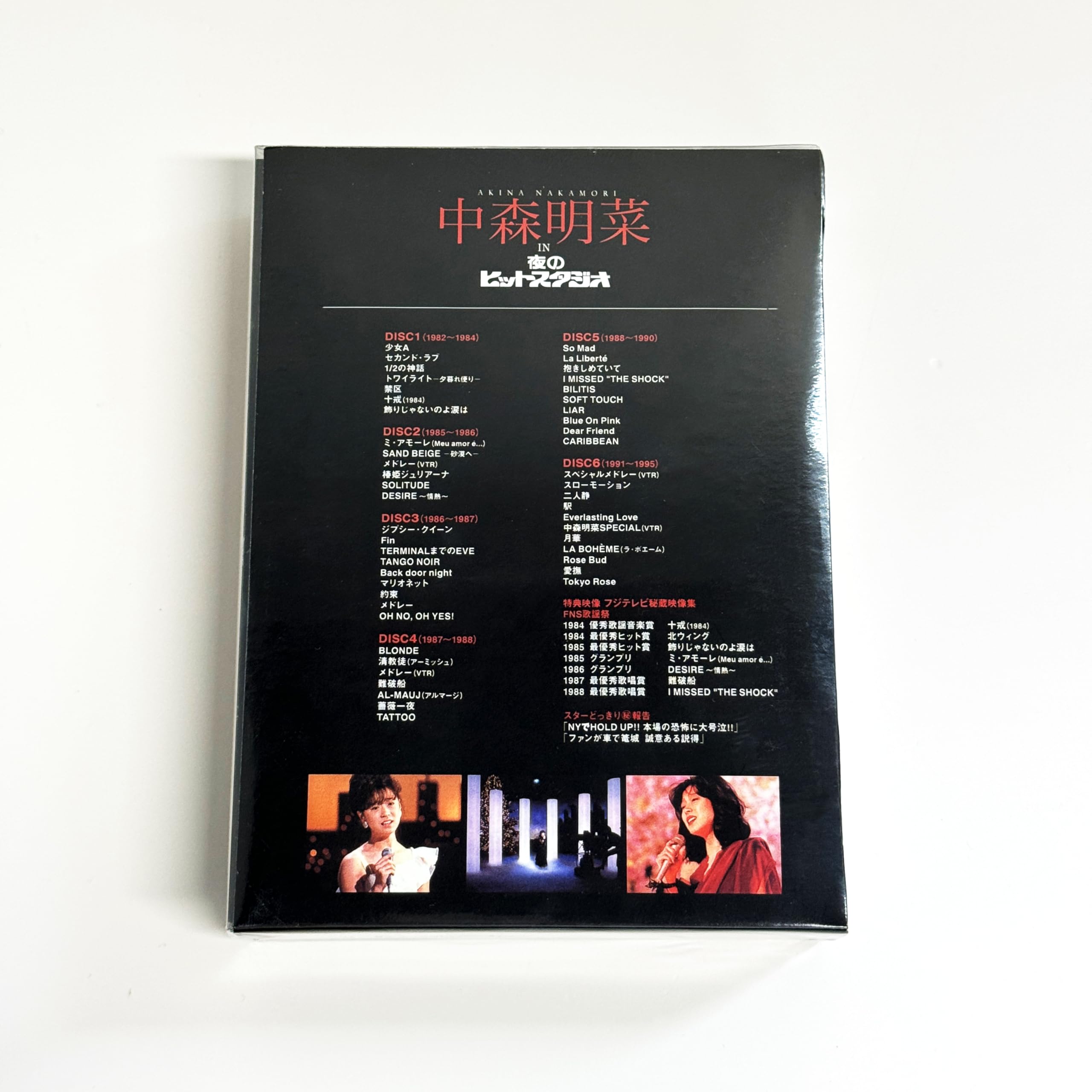 Amazon.co.jp: 中森明菜 in 夜のヒットスタジオ DVD : パソコン・周辺機器 