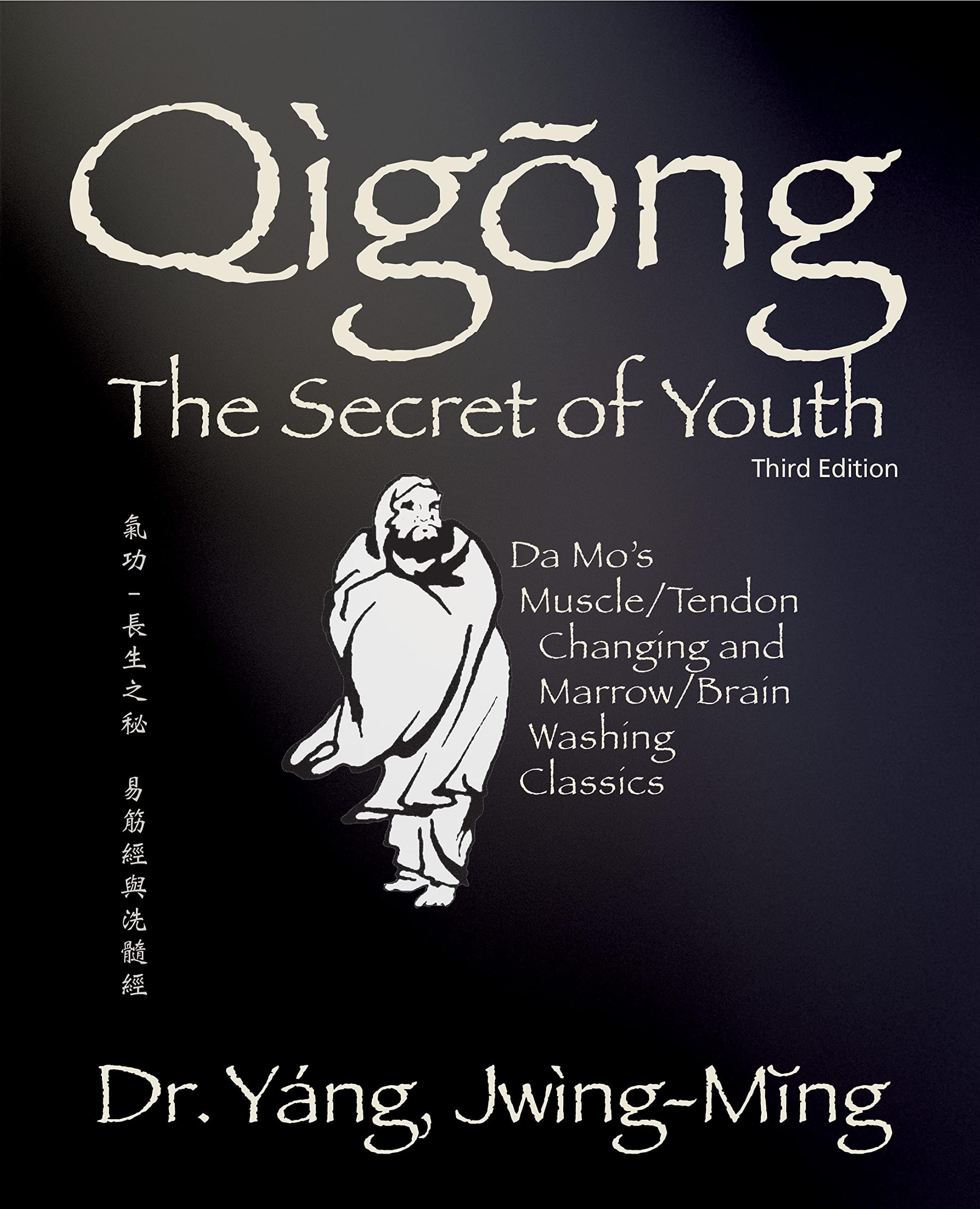 Qigong Secret of Youth: Da Mo's Muscle/Tendon Changing and Marrow/Brain Washing Classics (Qigong Foundation)