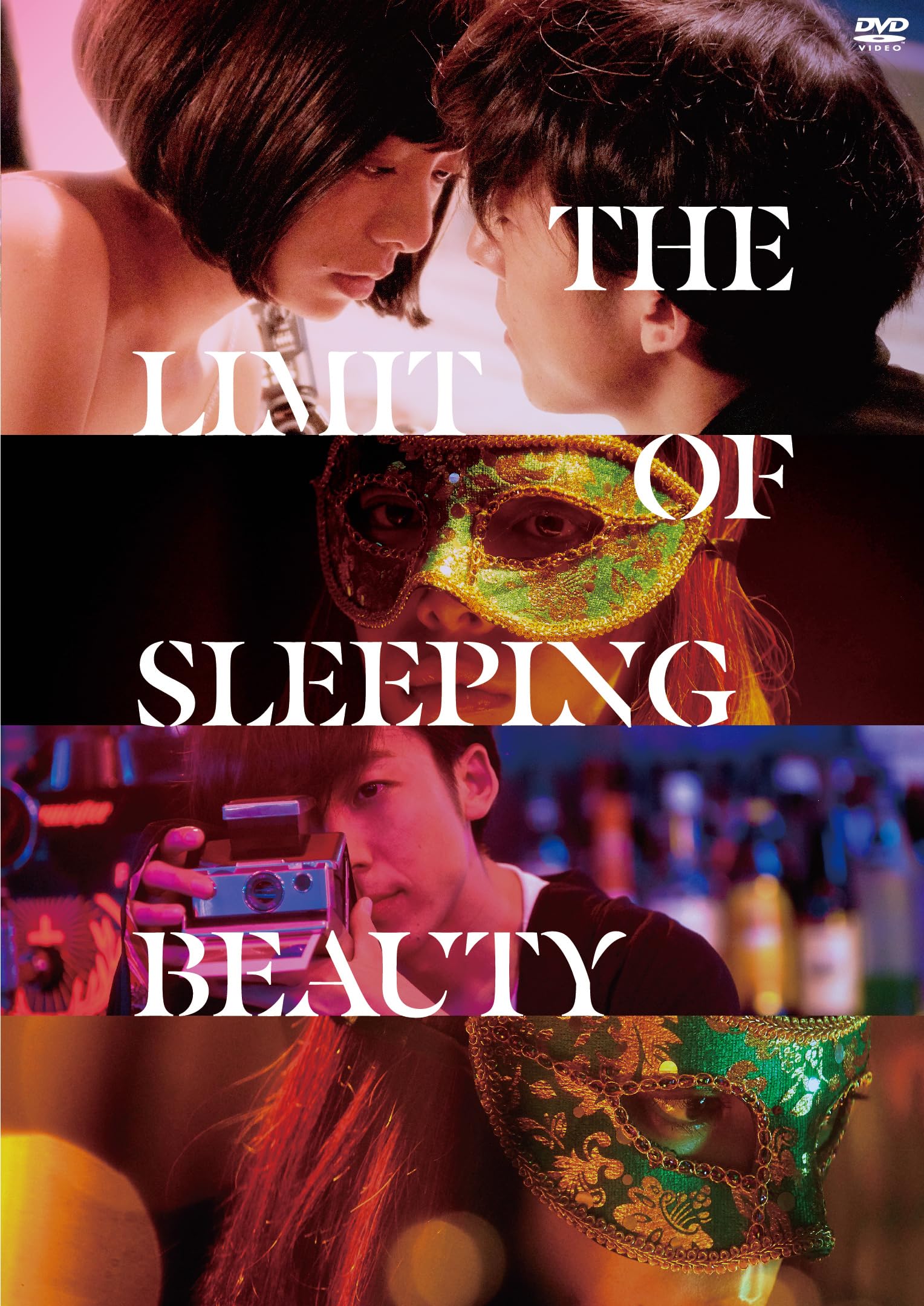 Amazon.co.jp: THE LIMIT OF SLEEPING BEAUTY リミット・オブ