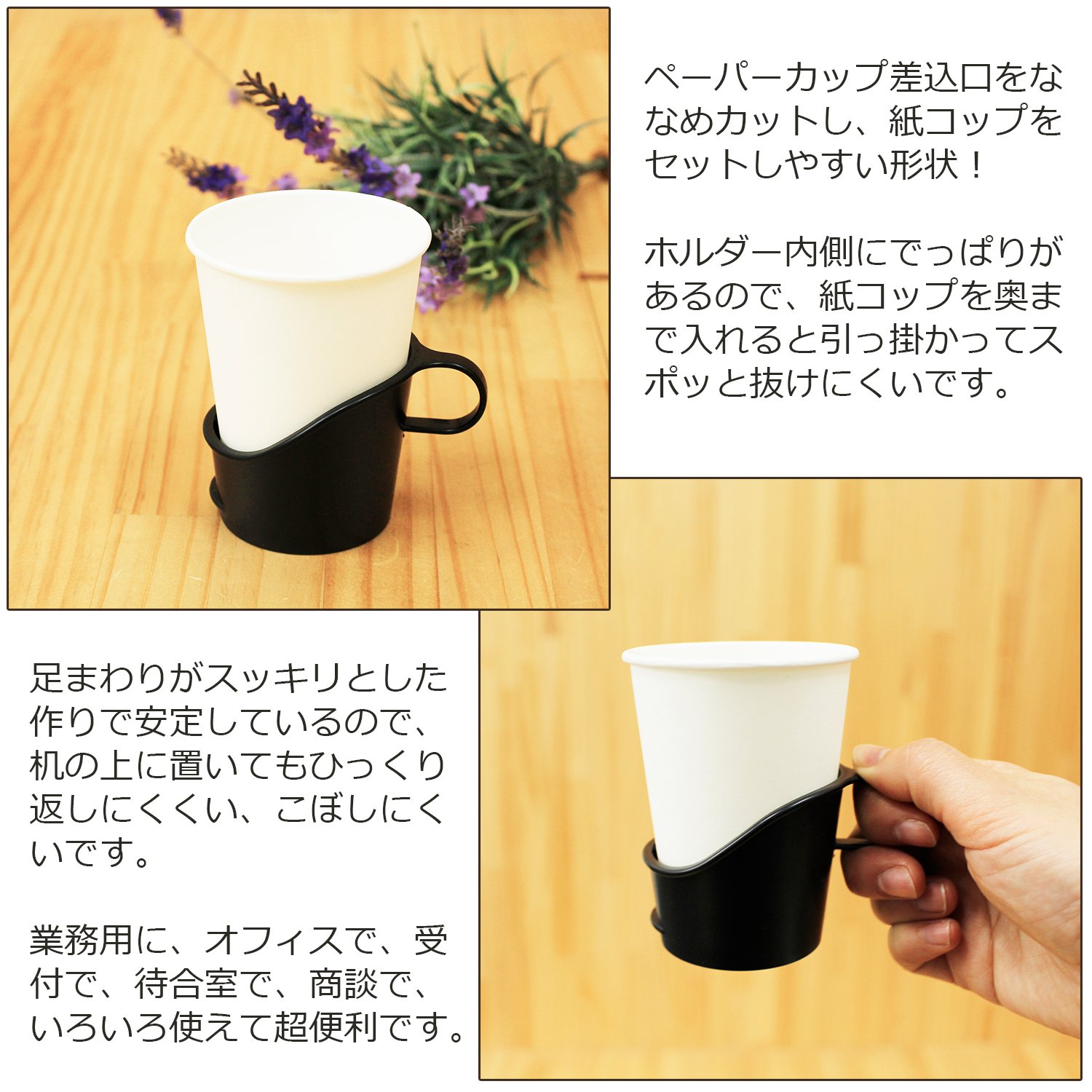 Amazon.co.jp: アートナップ(Artnap)紙コップ ホルダー 7オンス