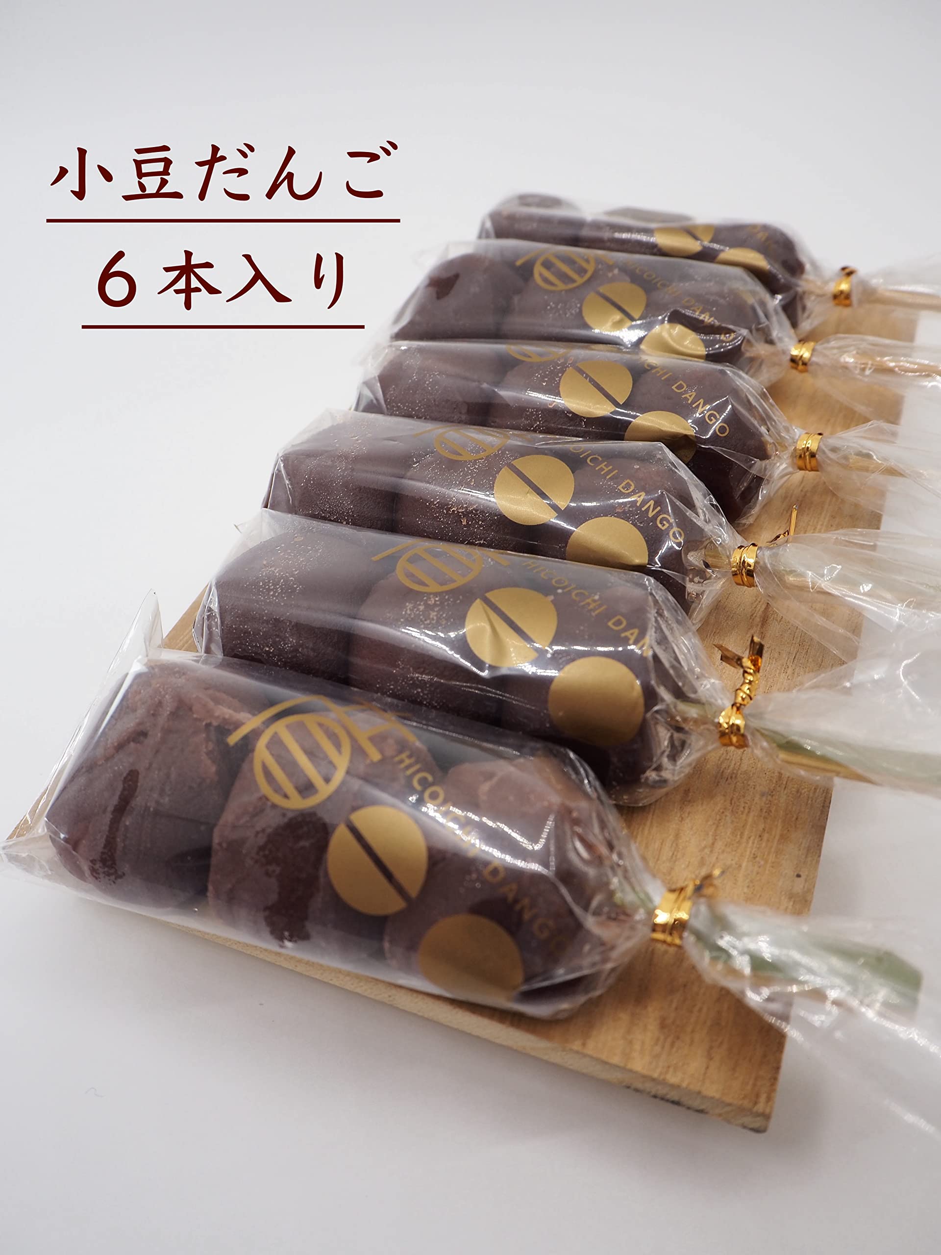 Amazon | 津曲食品 彦一だんご 鹿児島 だんご専門店 【小豆だんご】 6
