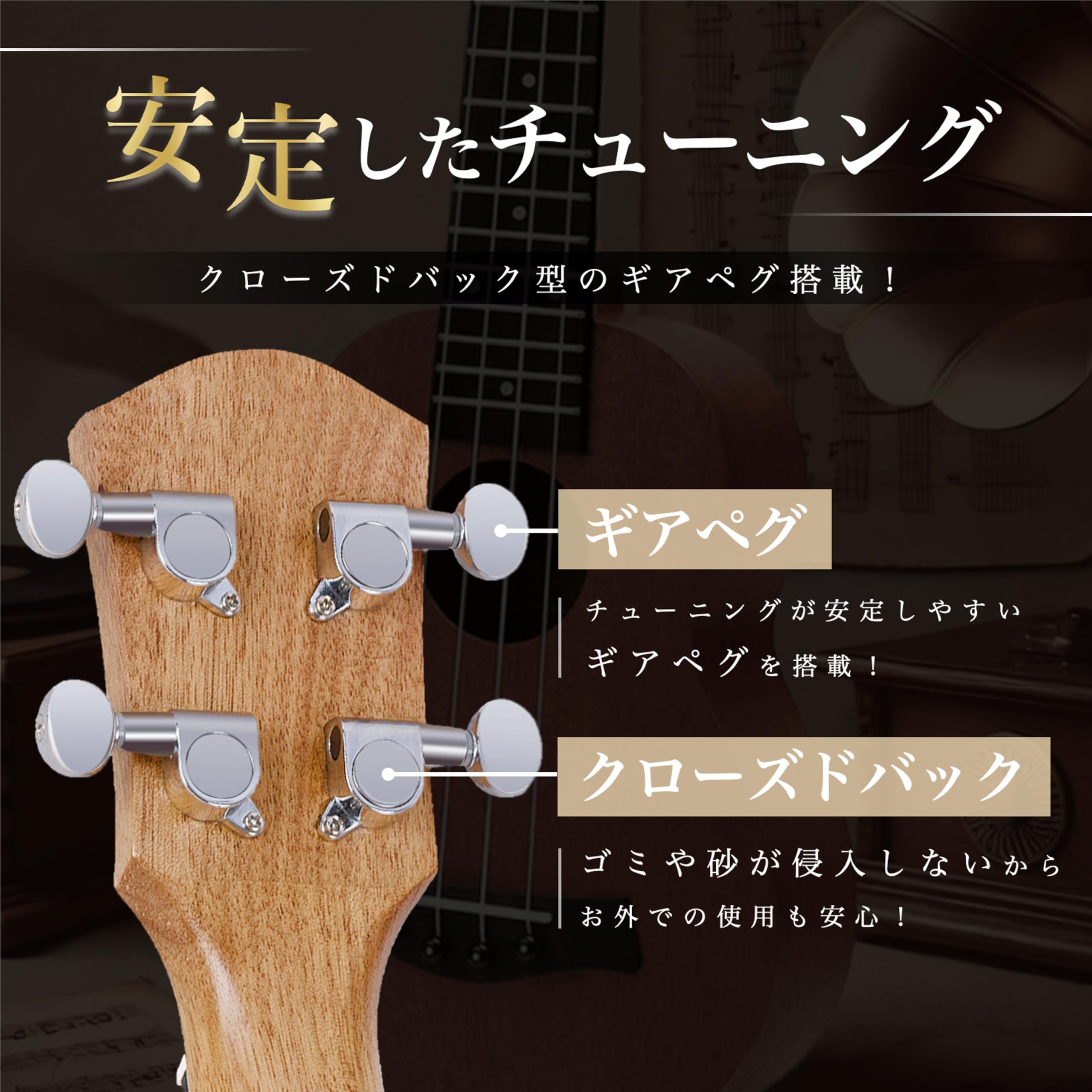 Amazon.co.jp: PERDIN ソプラノ ウクレレ 初心者セット 楽譜付き 10点 