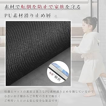 Amazon.co.jp: 東京星川 珪藻土バスマット【2024新登場