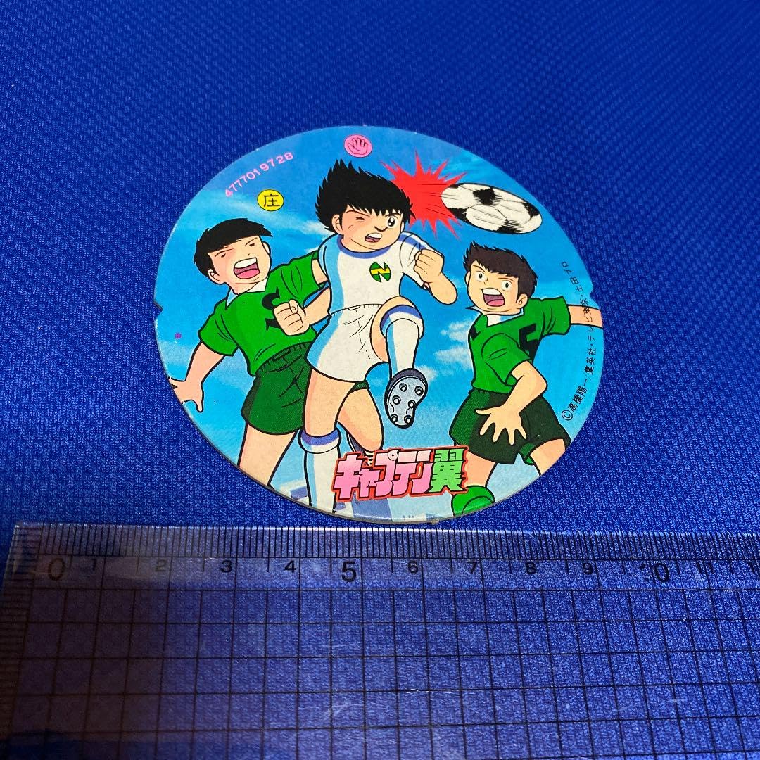 Amazon | キャプテン翼メンコ 当時品 | めんこ | おもちゃ