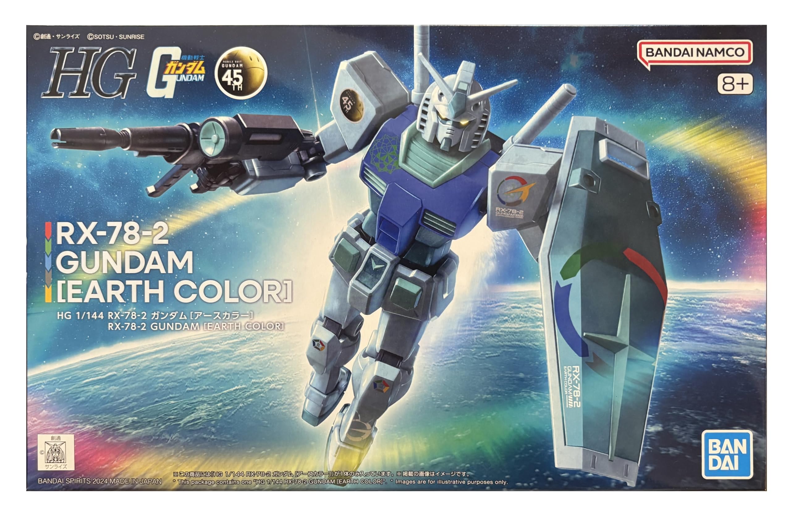 【新品】ガンプラまとめ売り Amazon | ガンダム45周年！ HG 1/144 RX-78-2 ガンダム アース
