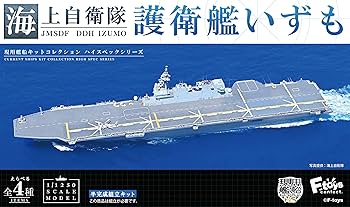 Amazon | エフトイズコンフェクト(F-toys Confect) 海上自衛隊