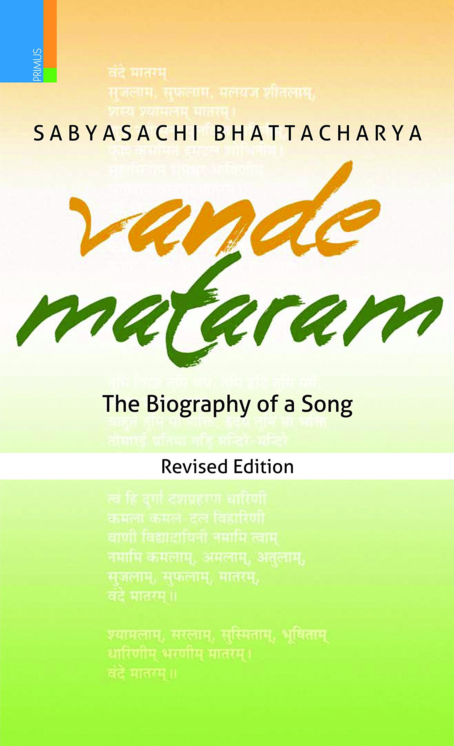 Comprendre Vande Mataram: The Biography of a Song et son impact culturel