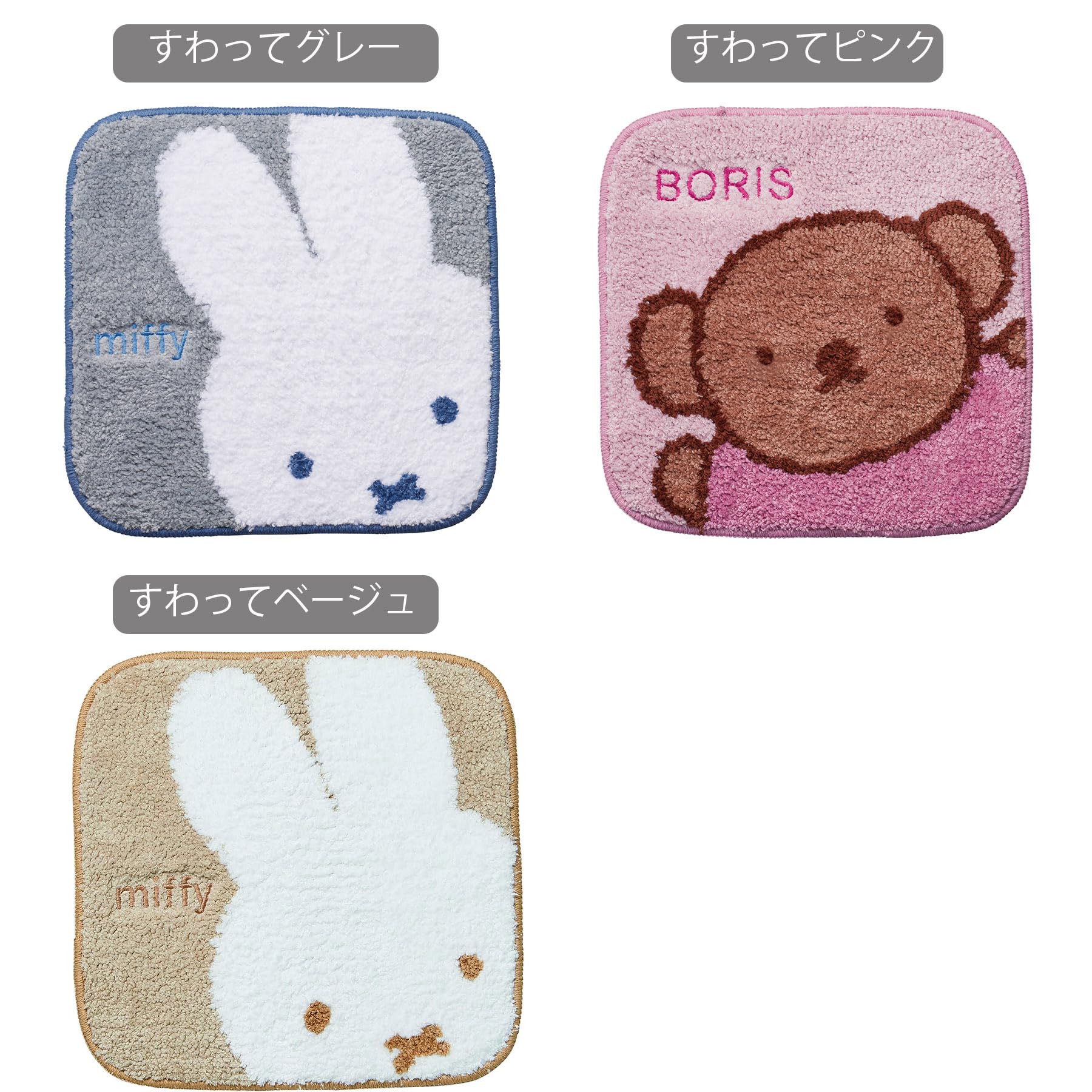 ★しぃ★【MAISON DEUX】ミッフィー チェアパッド 楽天市場】＼ポイント10倍／ ミッフィー チェアパッド 直径約