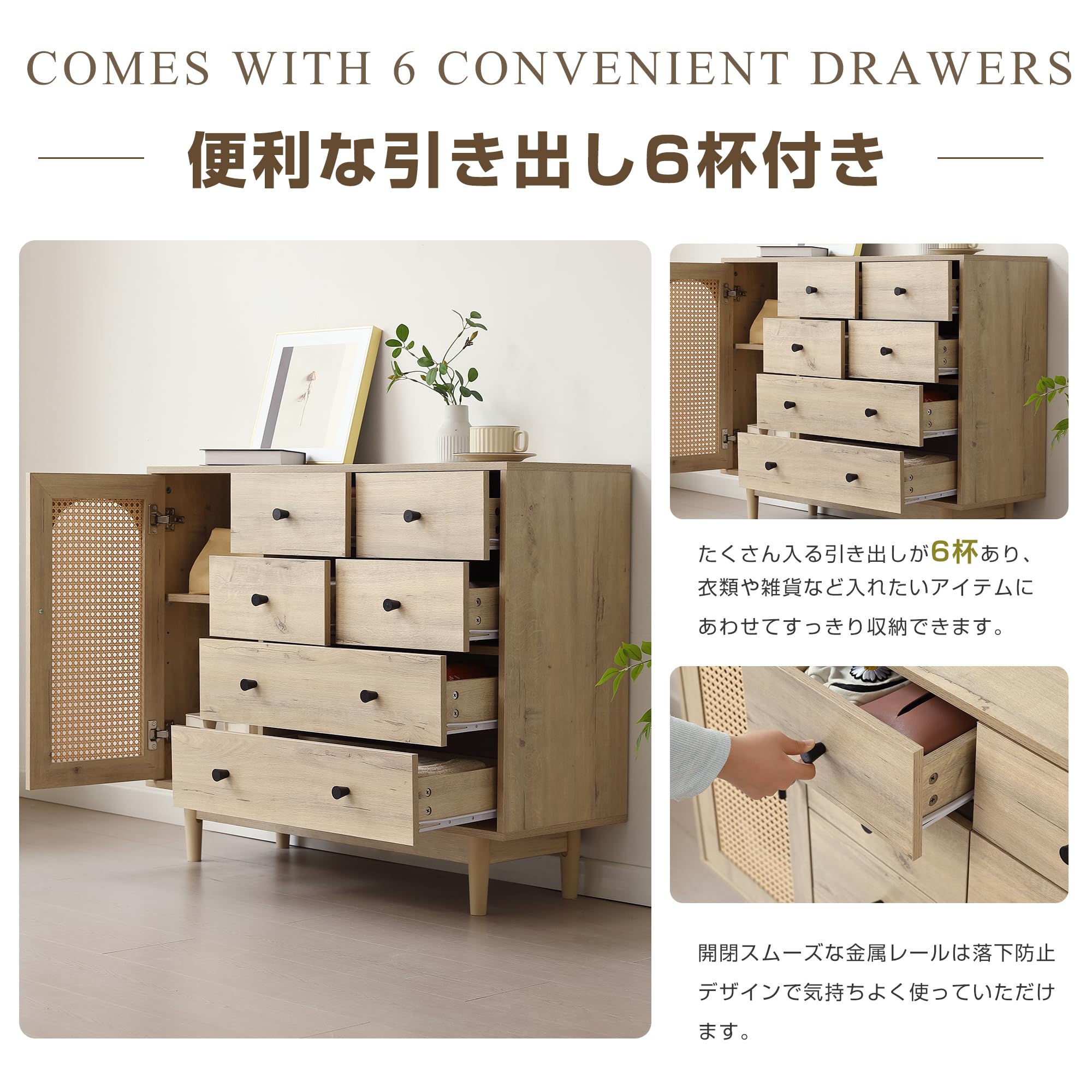 キャビネット ラタン調 幅100cm 木製 天然木脚 脚付 収納棚 サイドボード Amazon.co.jp: キャビネット ラタン調 幅100cm 木製 天然木脚 引き出し