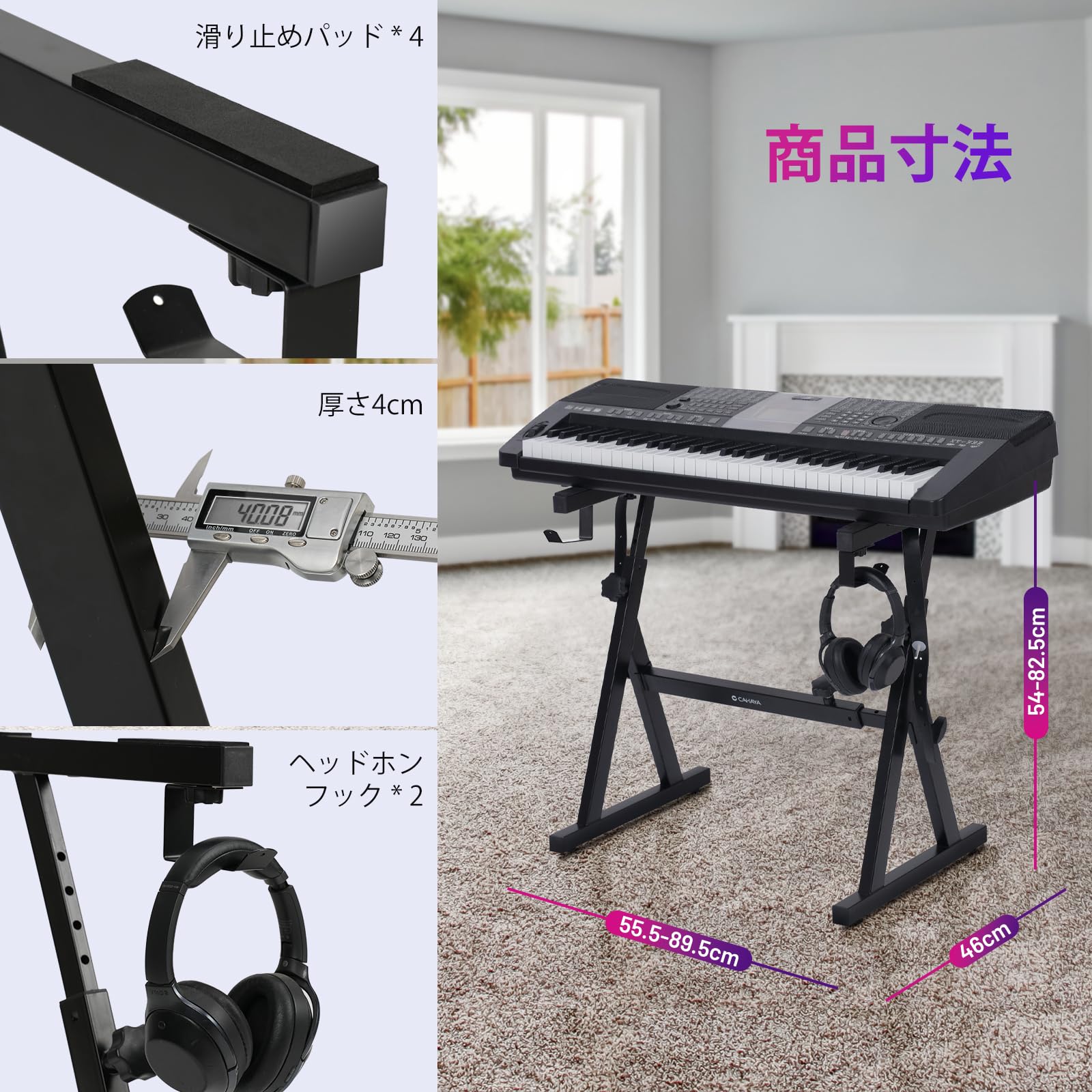Amazon.co.jp: CAHAYA キーボードスタンド ヘッドフォンフック付き 54 