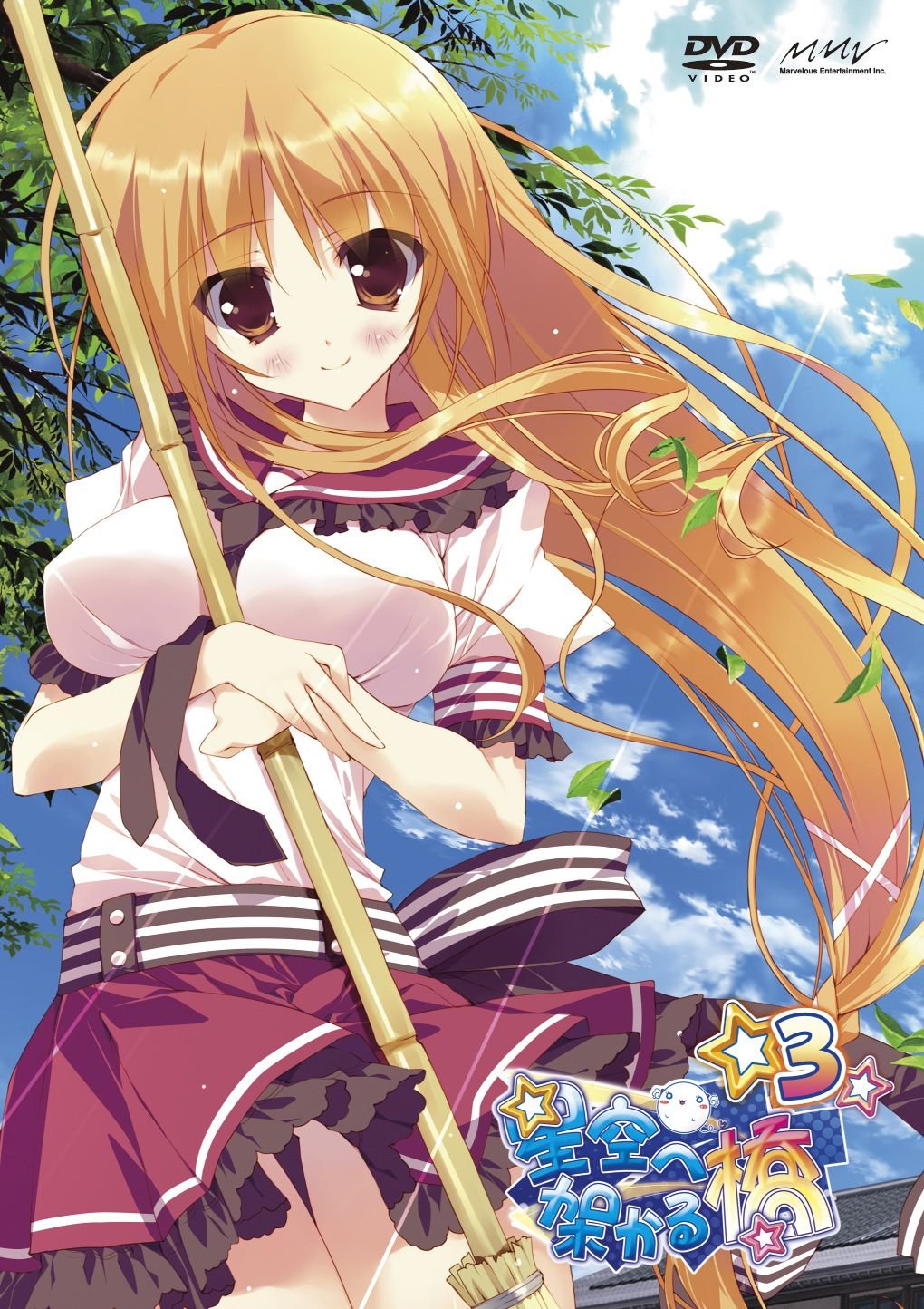 Amazon Com 星空へ架かる橋 3 Dvd Movies Tv