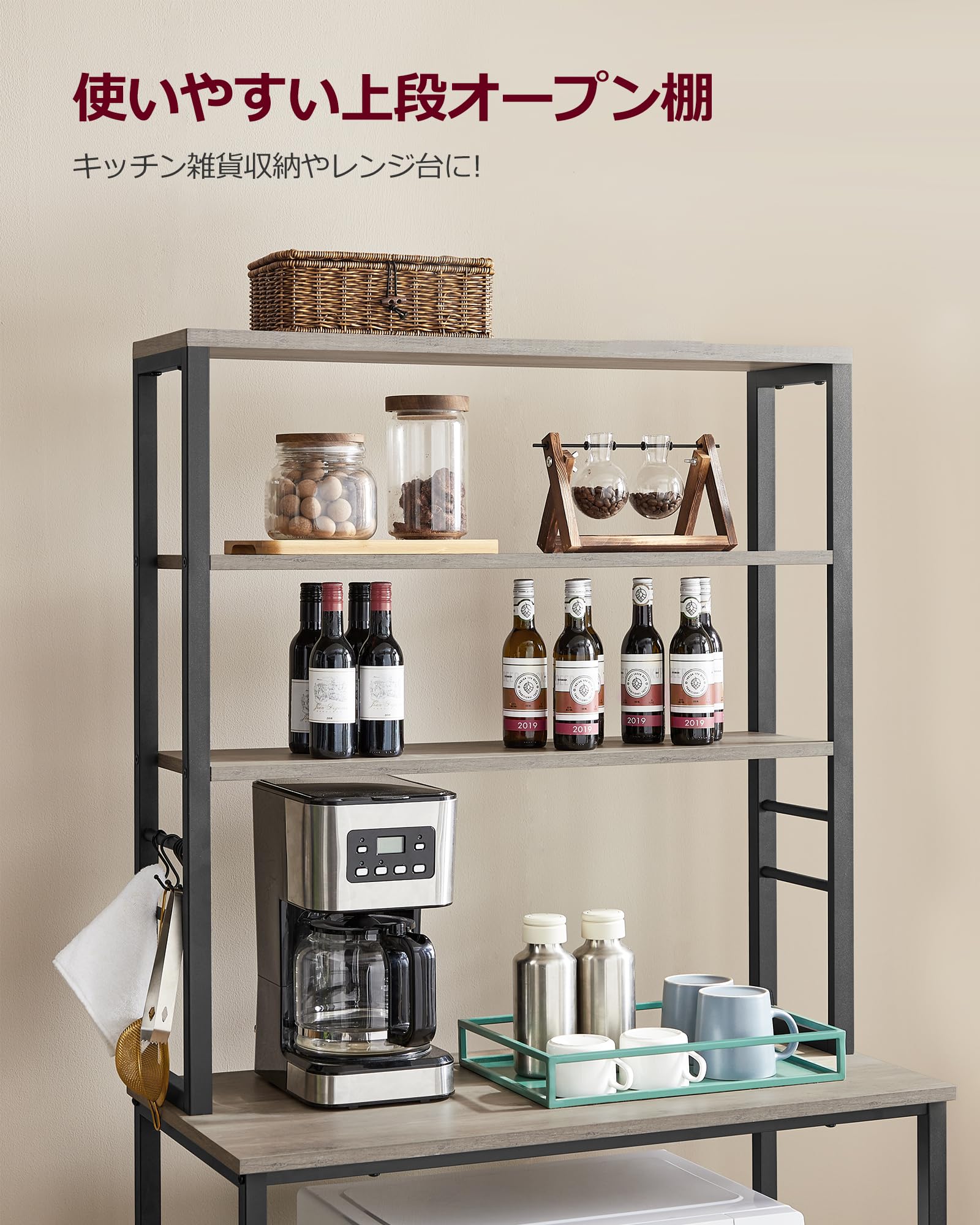 Amazon|VASAGLE レンジ台 レンジボード キッチンラック大型レンジ対応 Amazon|VASAGLE レンジ台 レンジボード キッチンラック大型レンジ対応
