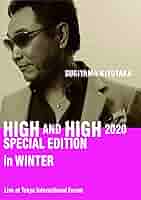 杉山清貴 &#39;&#39;High＆High&#39;&#39; 2020 Special Edition in Winter (DVD+CD)4枚組 Amazon.co.jp: SUGIYAMA.KIYOTAKA ''High&High'' 2020 Special