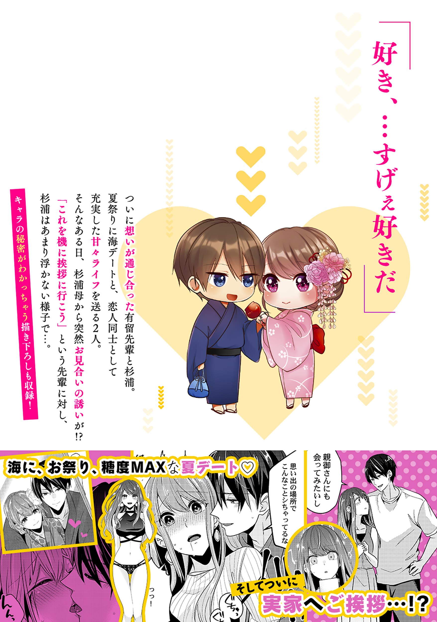 Amazon.com: イチノセシヲ: books, biography, latest update