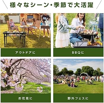 Amazon | キャンプ テーブル アウトドア メッシュ 熱・水に強い