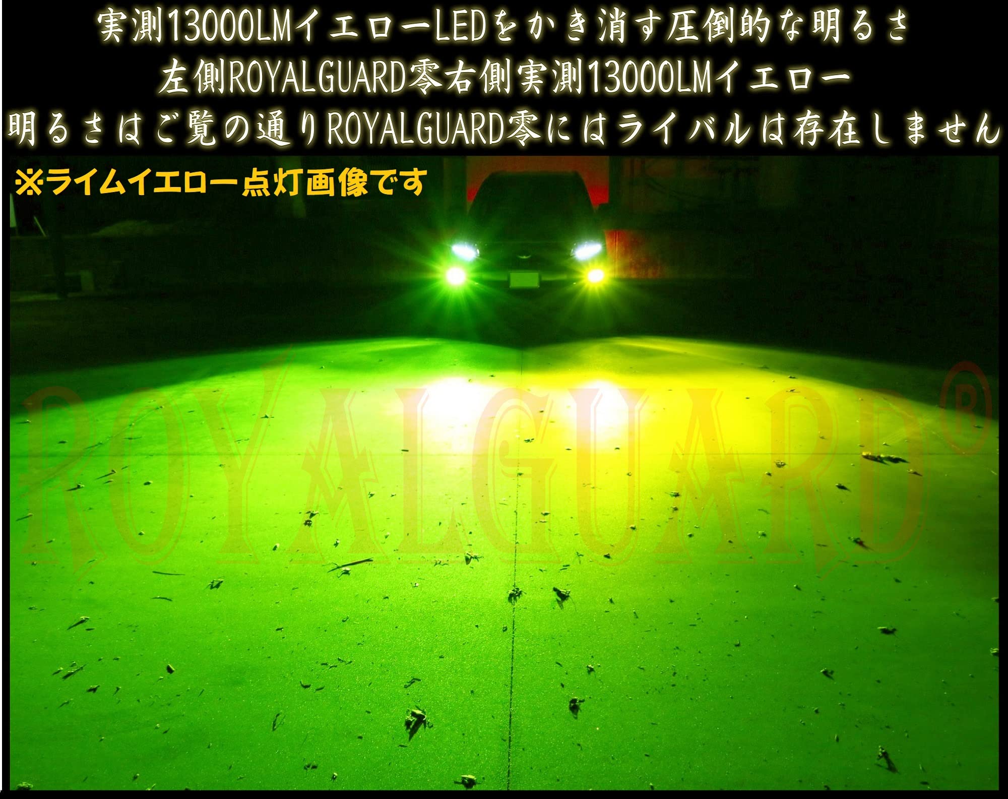 Amazon | 210系 クラウン アスリート ロイヤルサルーン 純正LEDフォグ 