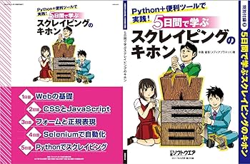 日経ソフトウェア2009年1月〜12月 81e-oZ5AfRL._AC_UF350,
