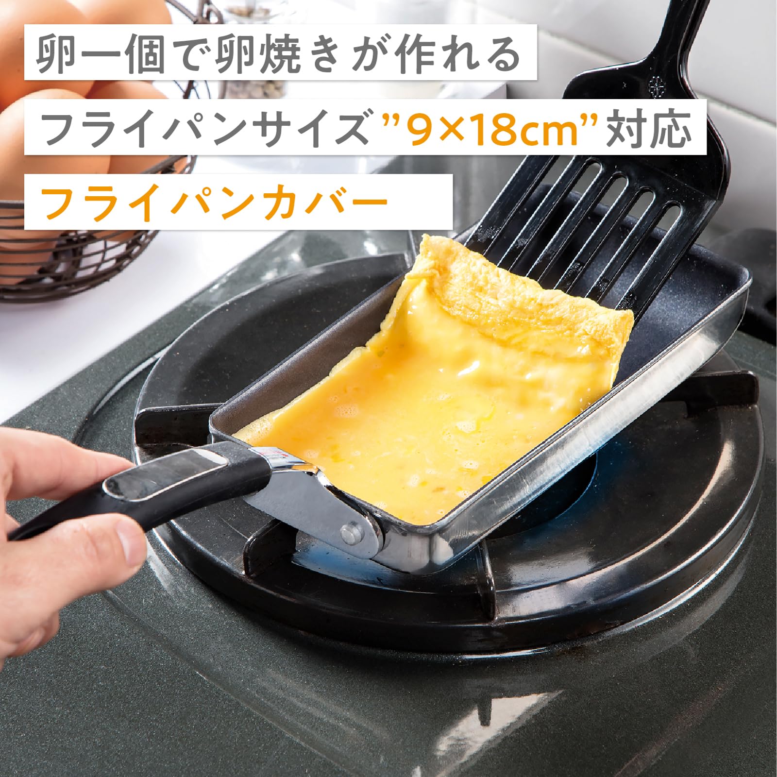 Amazon.co.jp: 谷口金属 シリコンでずれ落ちにくい 玉子焼き 卵焼き