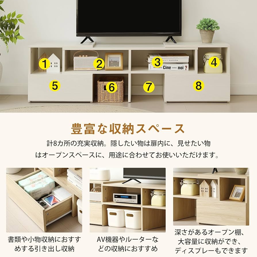 Amazon｜テレビ台 ローボード 伸縮 角度自由 幅93～172cm【32-55V型