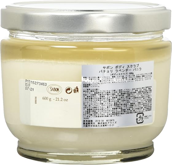 SABON ボディスクラブ パチュリラベンダーバニラの商品画像