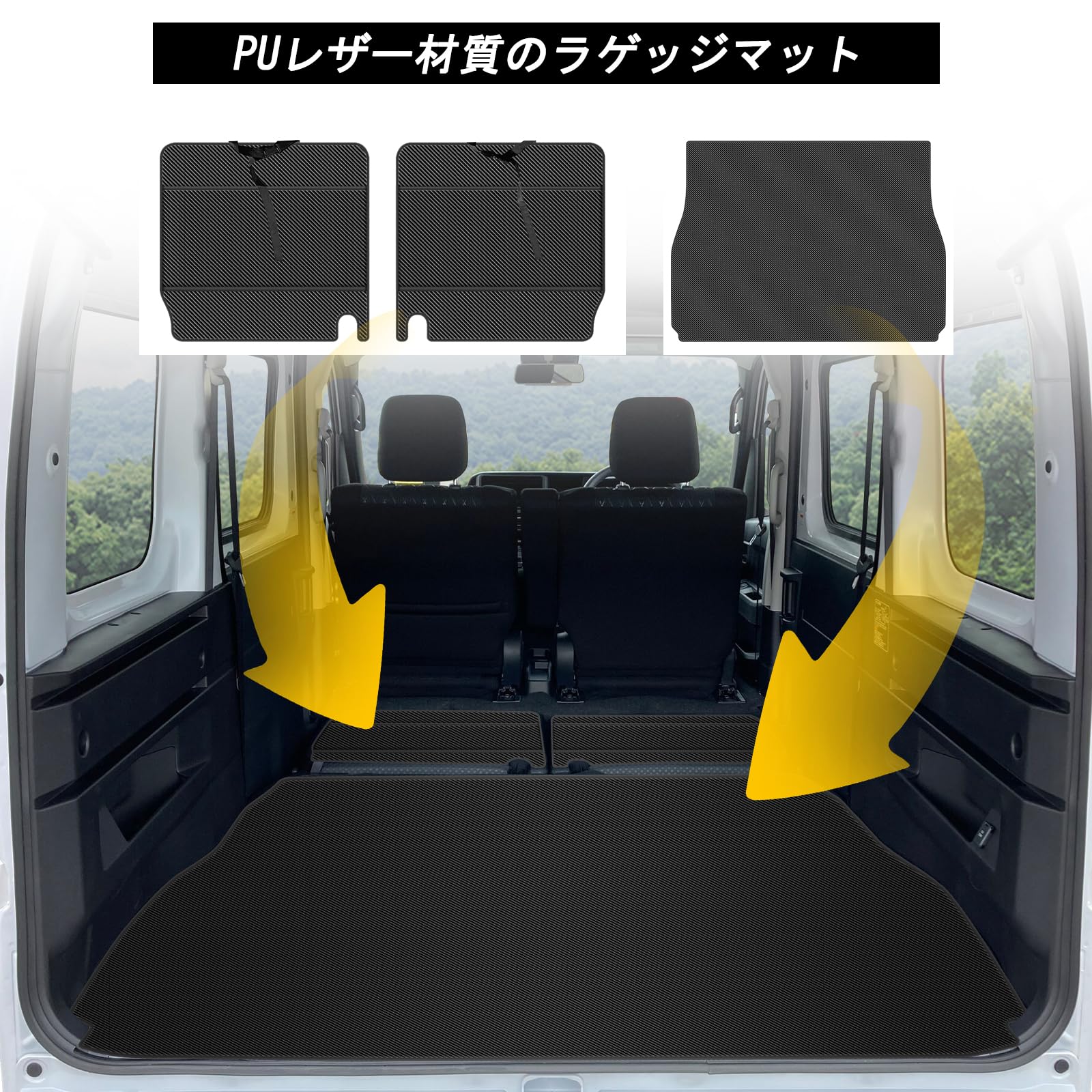 Amazon.co.jp: YORKNEIC 新型 アトレー ラゲッジマット S700V S710V