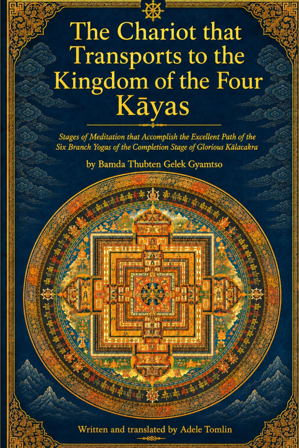 The Chariot that Transports to the Kingdom of the Four Kāyas: Stages of Meditation that Accomplish the Excellent Path of the Six Branch Yogas of the Completion Stage of Glorious Kālacakra