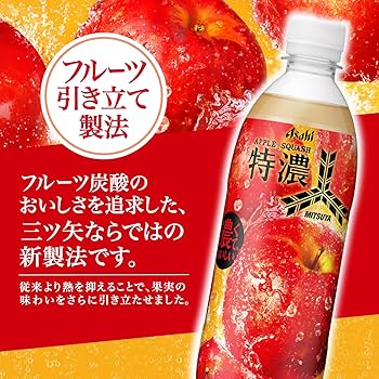 MITSUYA 特濃アップルスカッシュ 500ml Amazon.co.jp: 三ツ矢 特濃アップルスカッシュ 500ml×24本