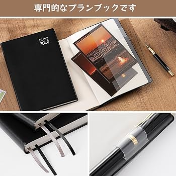 Amazon.co.jp: 手帳 2026年 スケジュール帳 A5 ウィークリー デスク