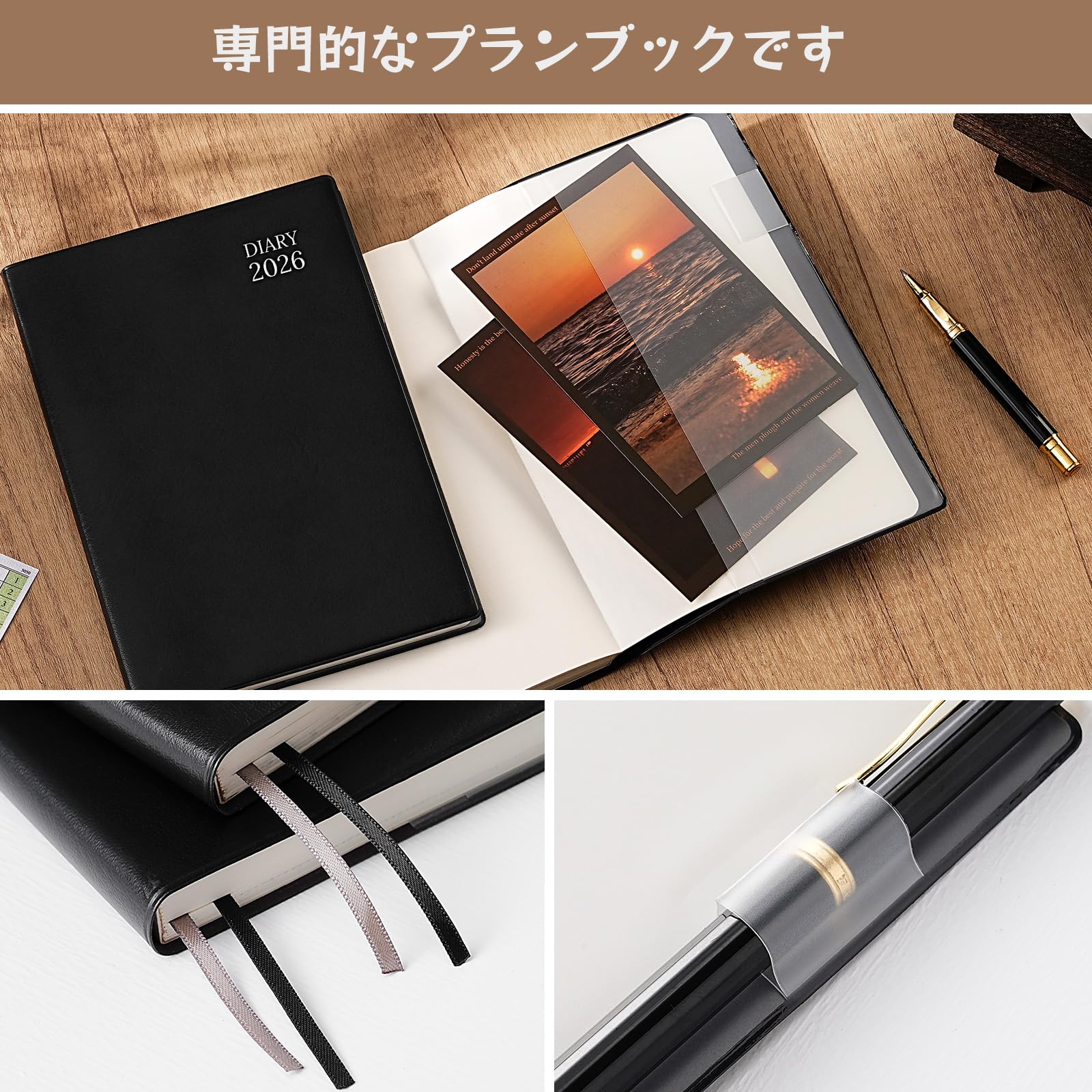 2026年 スケジュール帳 黒色 Amazon.co.jp: 手帳 2026年 スケジュール帳 A5 ウィークリー