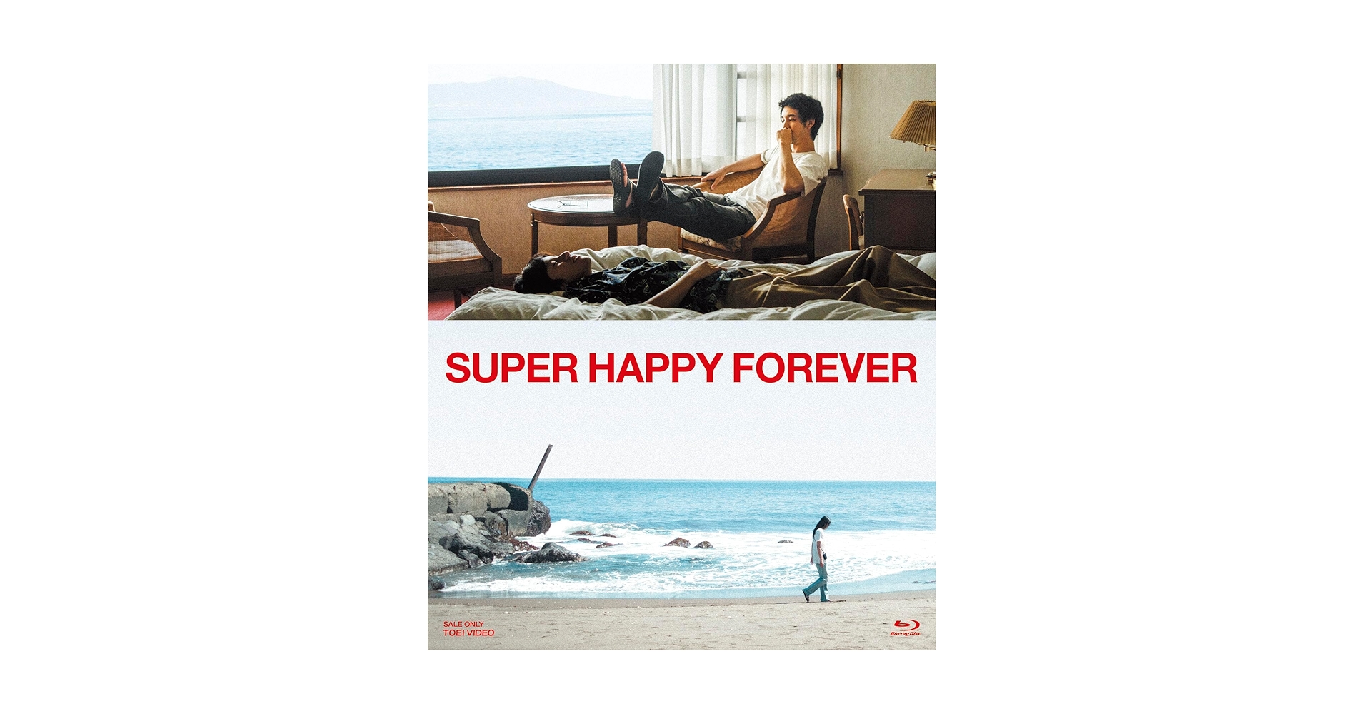 映画『SUPER HAPPY FOREVER』オフィシャルグッズ キャップ　中古 映画『SUPER HAPPY FOREVER』オフィシャルグッズ キャップ