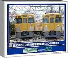 GREENMAX4146西武2000系 初期車 更新車6輛編成セット(動力付き) GREENMAX4146西武2000系 初期車 更新車6輛編成セット(動力付き