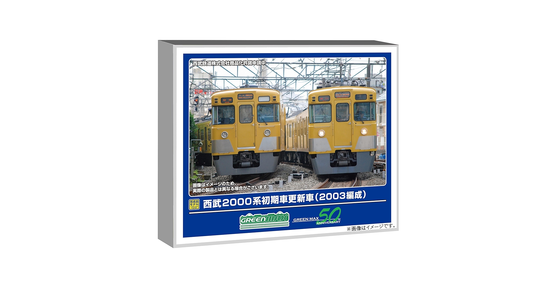 グリーンマックス　32036　西武2000系初期車更新車(車番選択式) 西武2000系初期車更新車（車番選択式）増結用先頭車2両セット