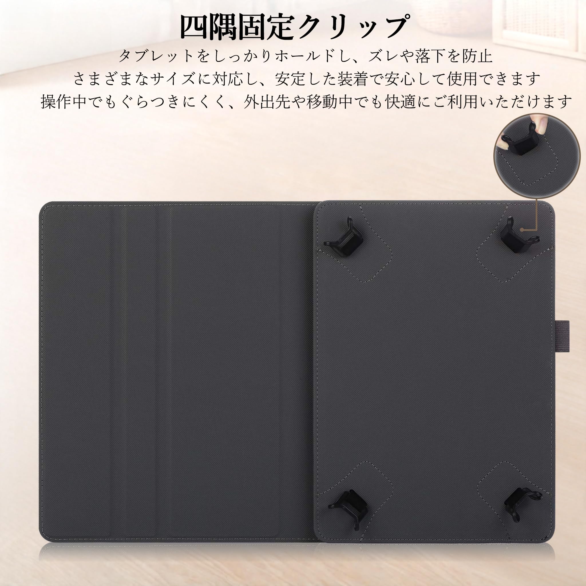 Amazon | For スマイルゼミ スマイルタブレット4 (SZJ-JS203) ケース