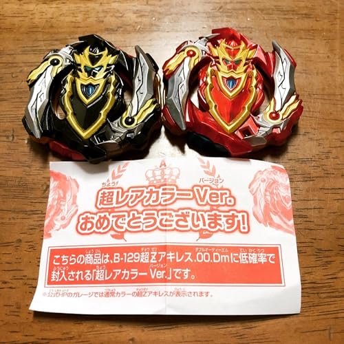 Amazon.co.jp: ベイブレードバースト B-129 スターター 超Ƶアキレス.00