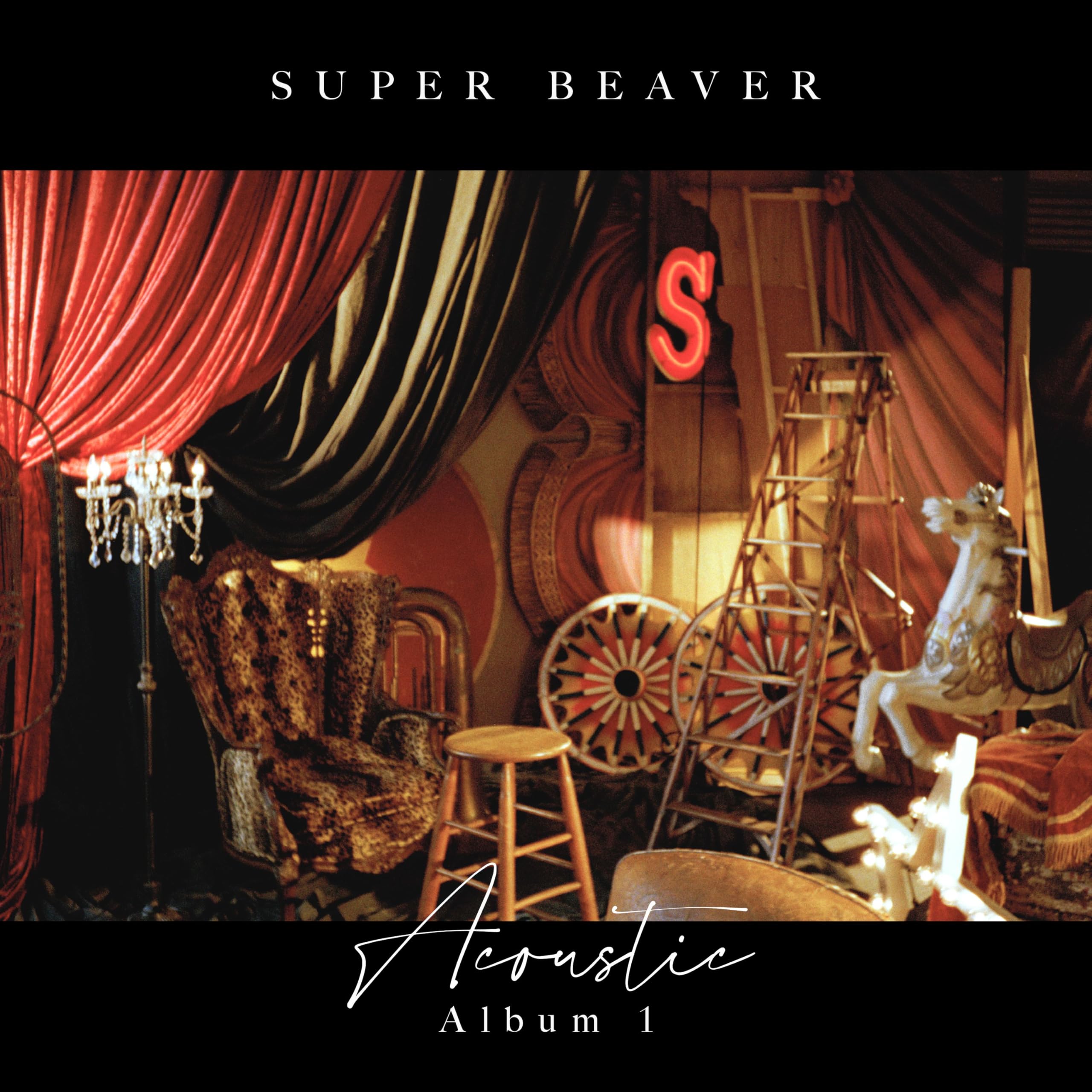 Amazon.co.jp: Acoustic Album 1 (通常盤) - SUPER BEAVER (特典なし