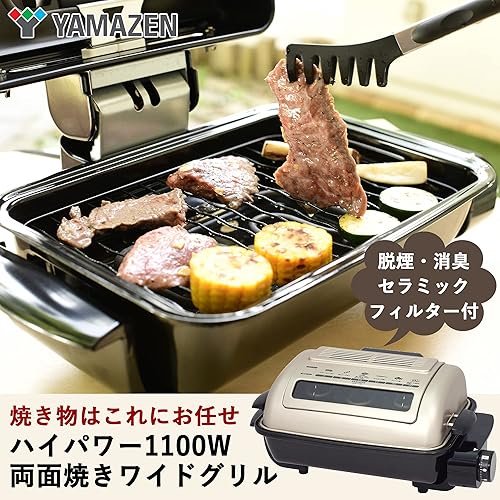 Miniatura 2 de YAMAZEN parrilla ancha NFR-1100 S