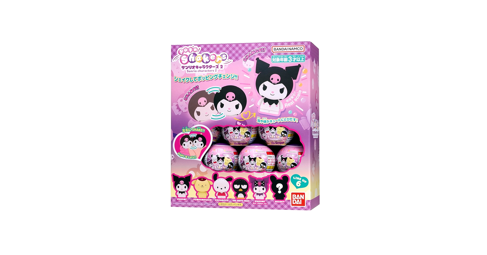 Amazon.co.jp: [バンダイ(BANDAI)] Shakers サンリオ