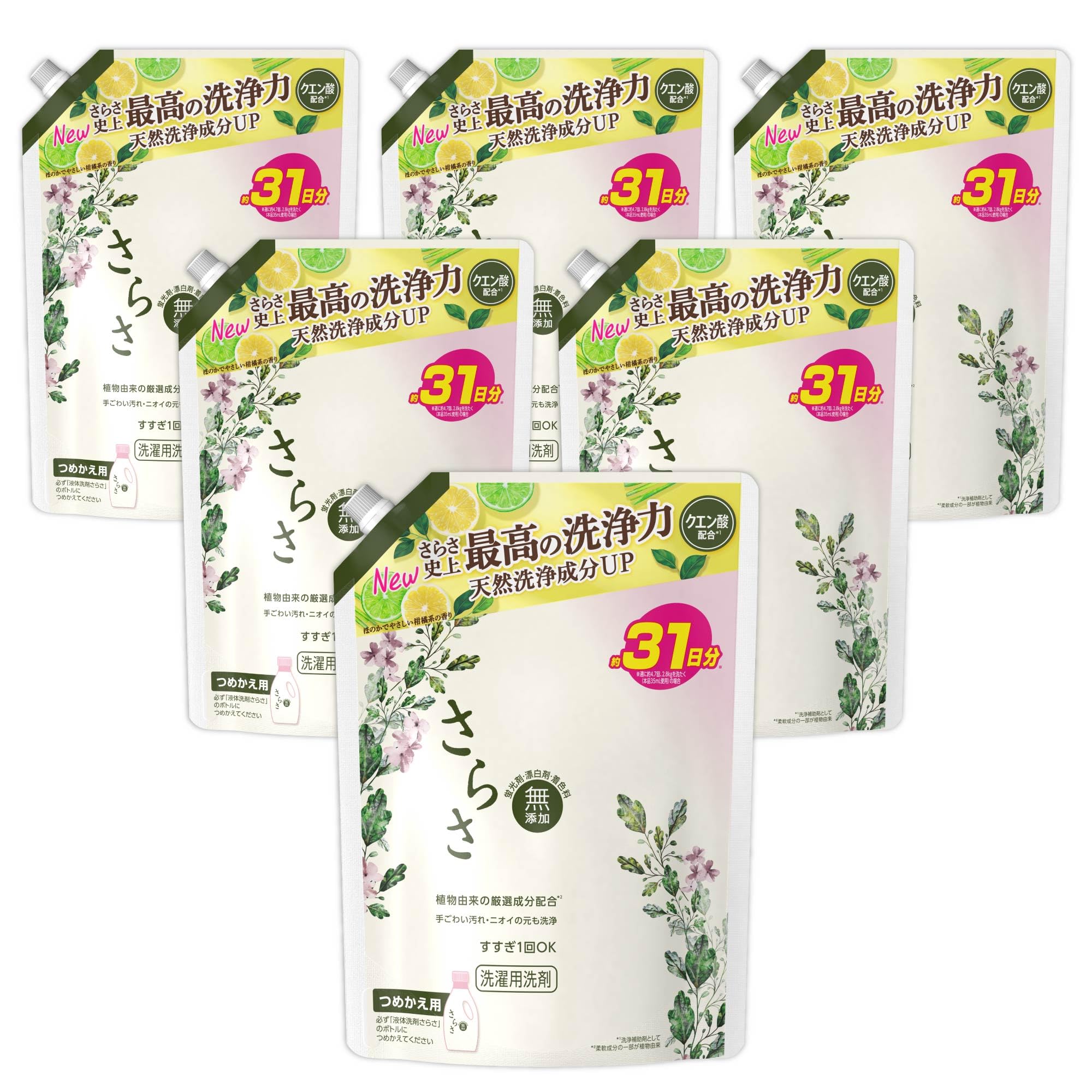 Amazon | さらさ 洗濯洗剤 液体 760g×6袋 無添加 植物由来の厳選成分