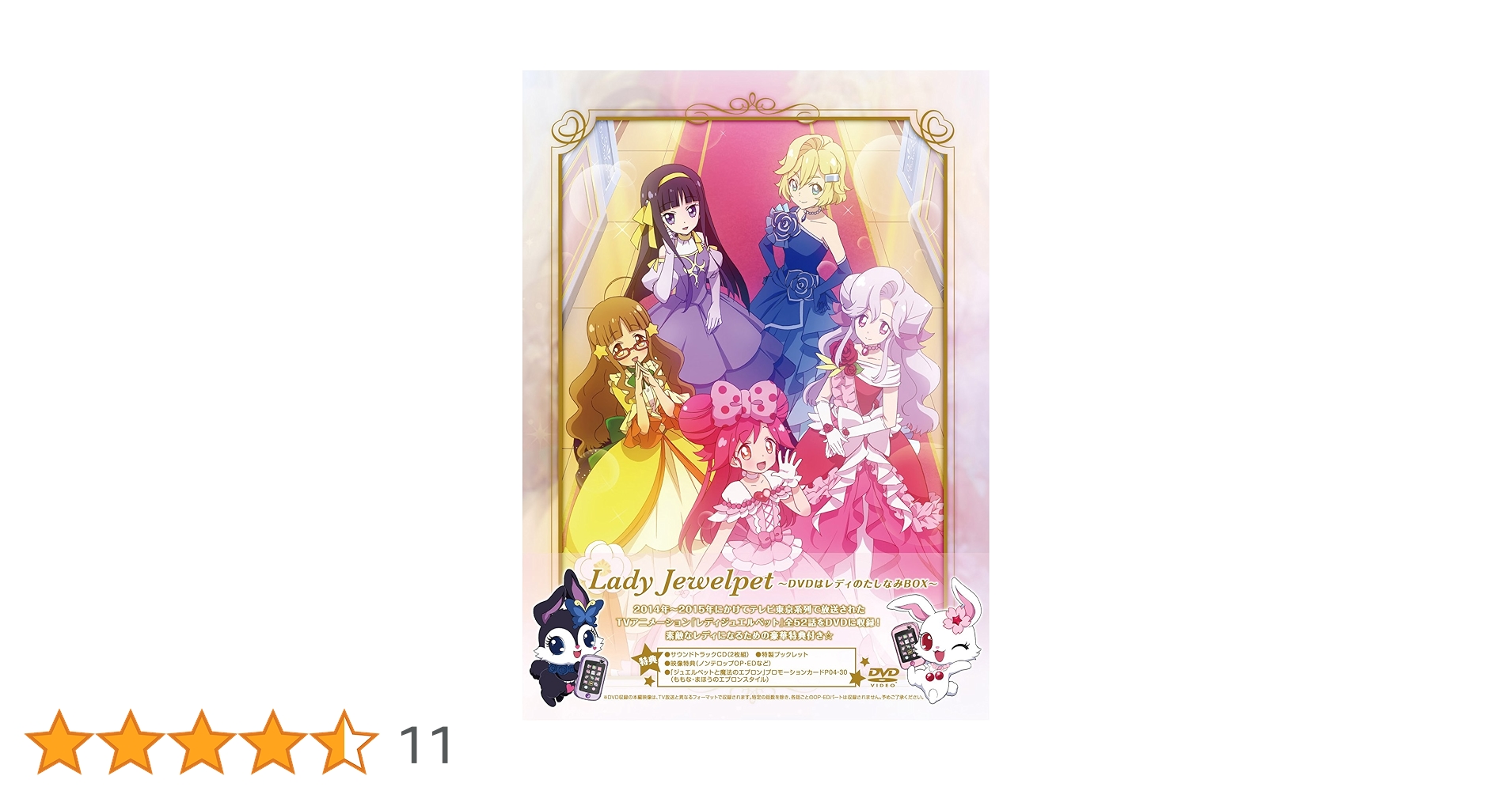 【サンプル品】レディ ジュエルペット DVDはレディのたしなみBOX Amazon.co.jp: K-19/DVD レディ ジュエルペット ～DVDはレディの
