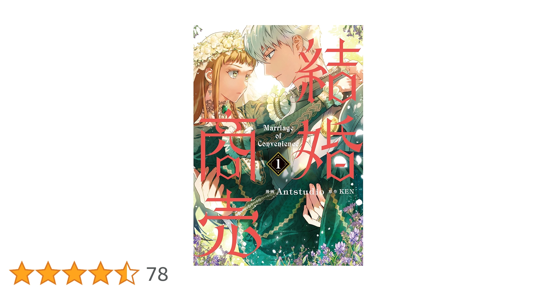 フェローズ fellows! 漫画 コミック マンガ 29冊セット 61EZMK-Q5cL._AC_SY200_QL15_.jpg