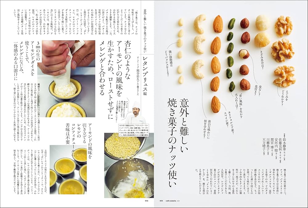 カフェにいかが？ 季刊誌『珈琲時間』 全46+2巻セット 満月珈琲店