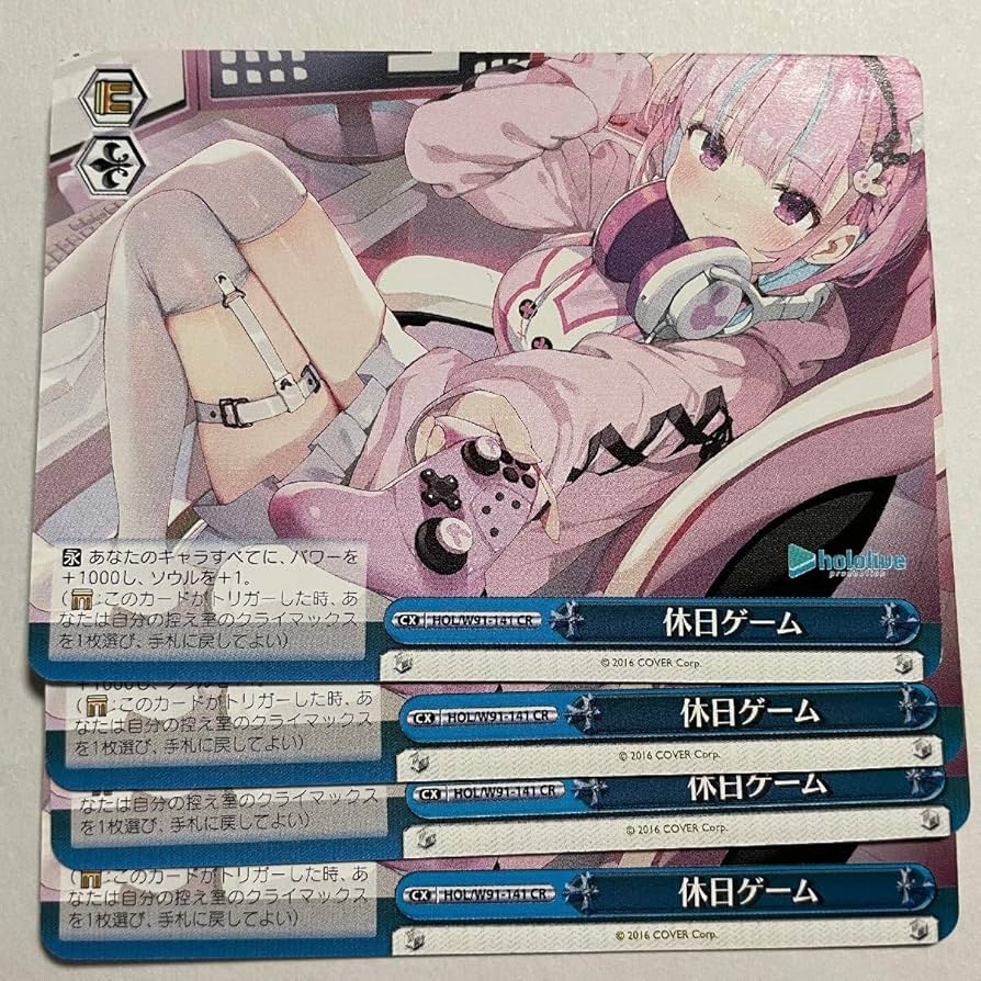 ヴァイスシュヴァルツ　ホロライブ　休日ゲーム　湊あくあ　PSA10 ヴァイスシュヴァルツホロライブ休日ゲーム湊あくあPSA10
