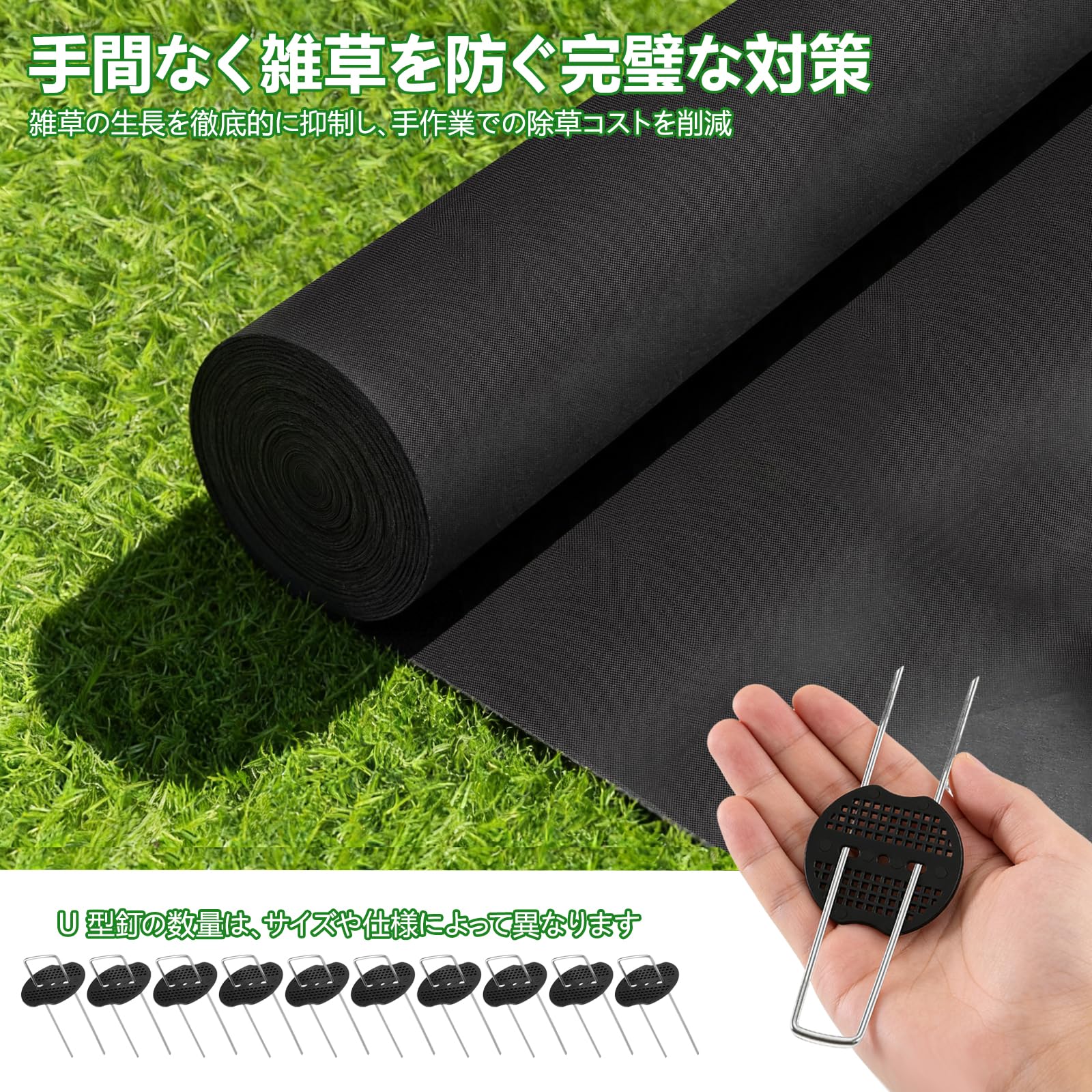 Amazon | 防草シート除草シート1m×30m 高密度 高耐久 防草シート 10年