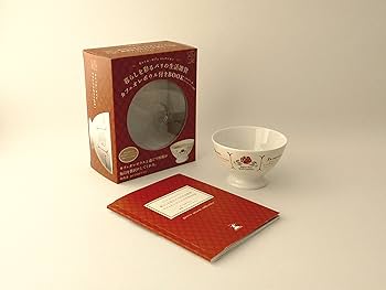 本掲載 激レア アンティーク カフェオレボウル 山本ゆりこ 本掲載 激