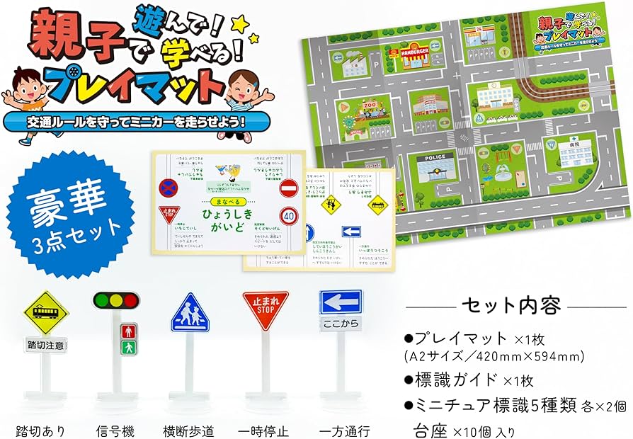 と*ろ様 鉄道標識セット 鉄道・バスグッズ(2／5ページ) | TOBU POINTがたまる！使える