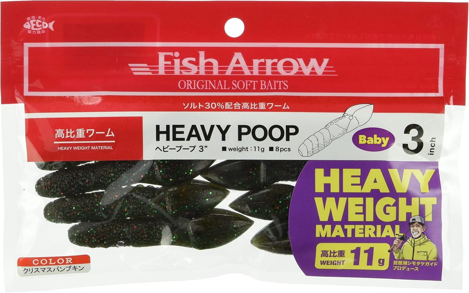 Fish Arrow